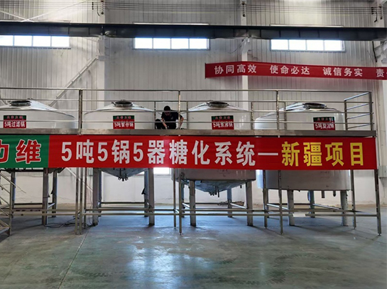 天门精酿啤酒设备厂—5吨精酿啤酒设备—新疆项目